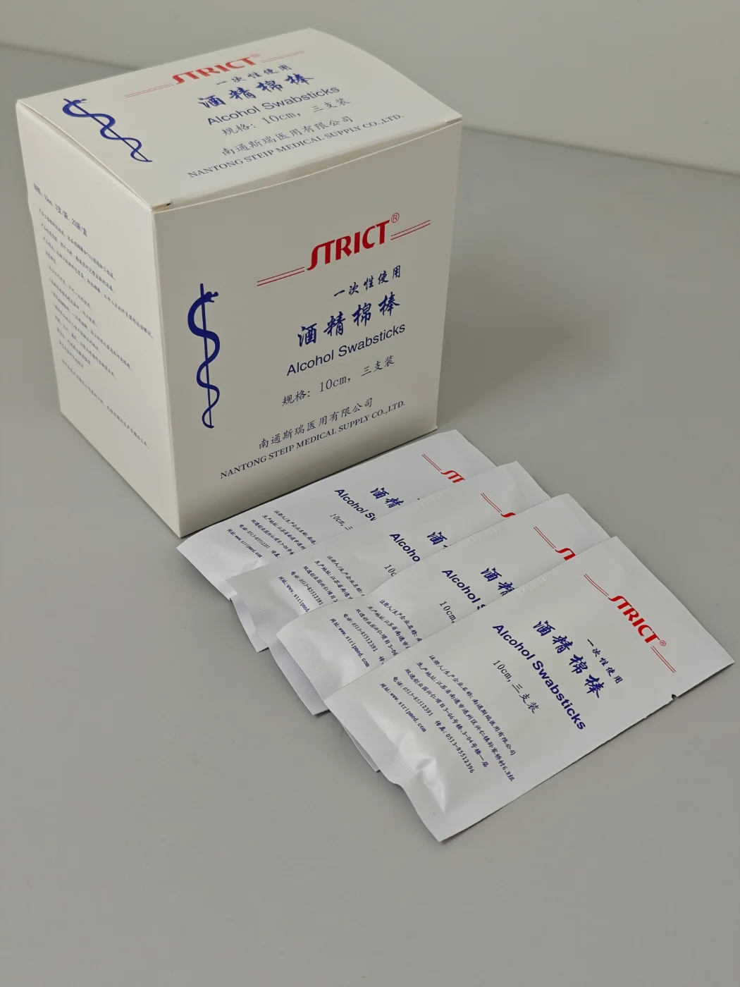 一次性使用酒精棉棒